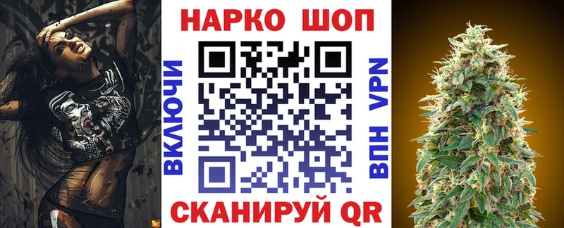 Где найти наркотики Апатиты COCAIN Гашиш АМФ гидра маркетплейс Альфа ПВП Марихуана