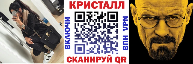 АМФЕТАМИН Premium  Апатиты 