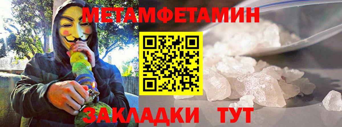АМФЕТАМИН Розовый Апатиты