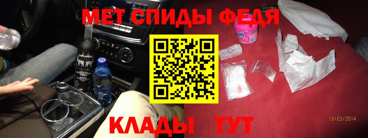 Амфетамин 98%  АМФ VHQ  Апатиты  Вход с VPN 
