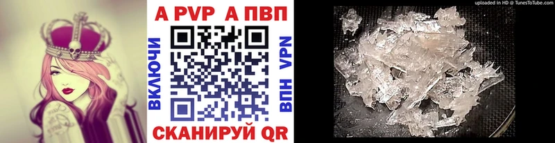 Alpha PVP кристаллы  OMG ONION  Апатиты 