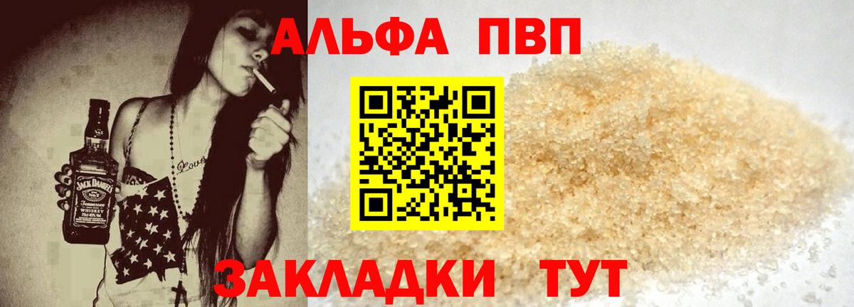 A PVP СК Апатиты