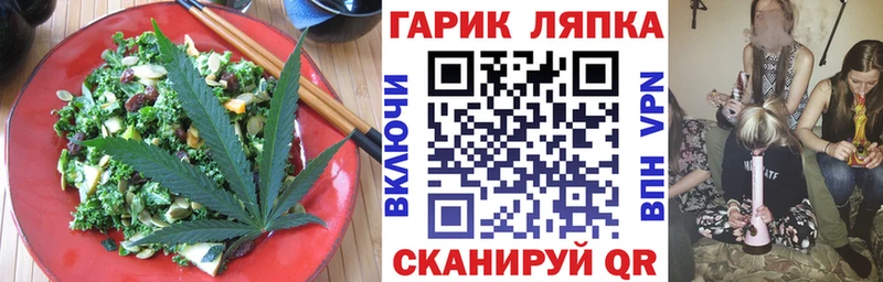 Печенье с ТГК конопля  наркошоп  Апатиты 