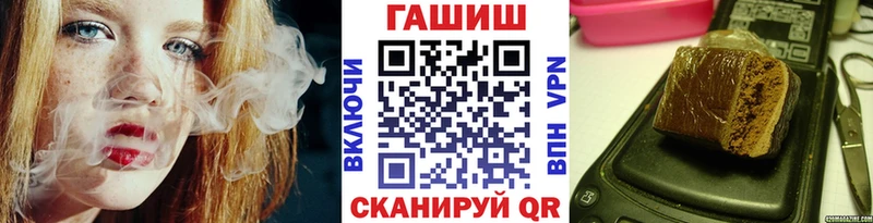 ГАШ индика сатива блэк спрут tor Апатиты