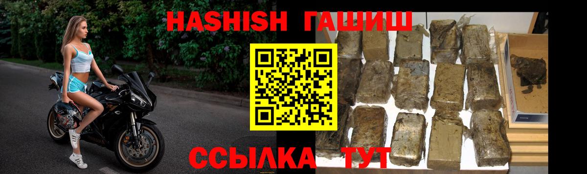 Гашиш хэш Апатиты