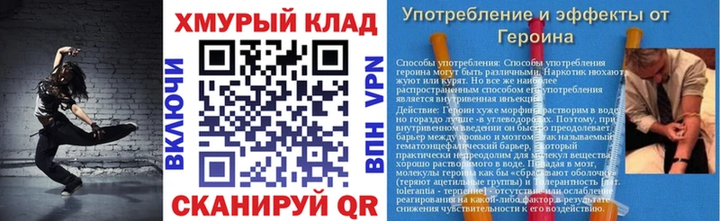 ГЕРОИН белый  Апатиты 