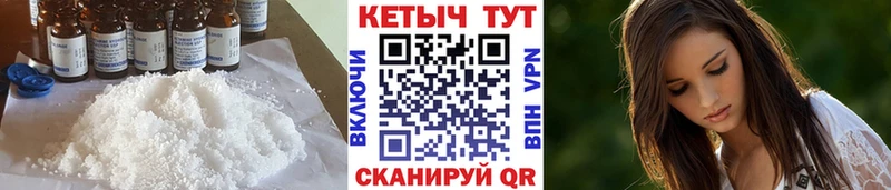 КЕТАМИН ketamine Апатиты