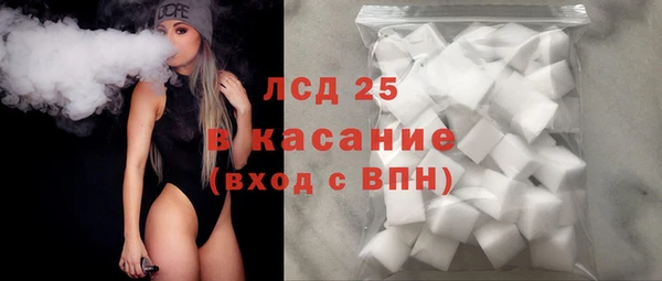 МДМА Алексеевка