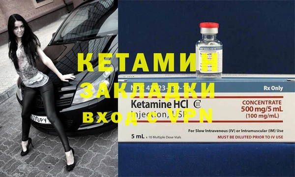 бошки Заволжье