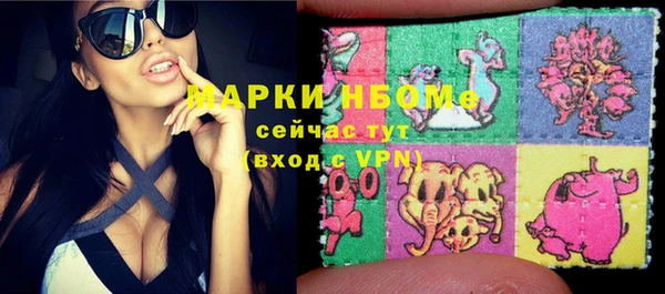 mdma Заволжск