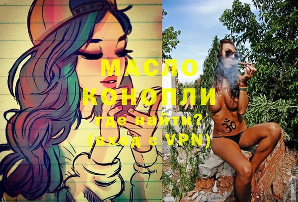 тгк Алексин