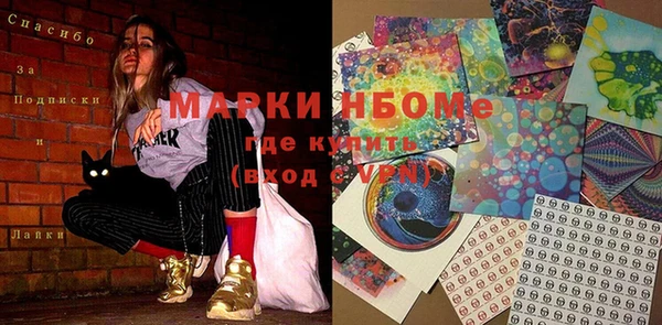МДМА Алексеевка