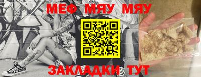 шишки Азнакаево