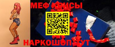 бошки Абакан