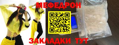 бошки Абакан