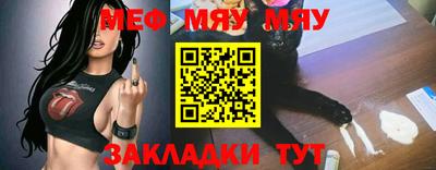 бошки Абакан