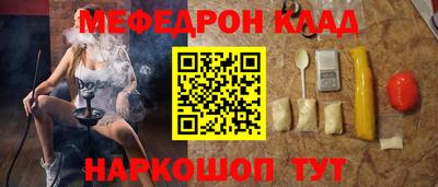 бошки Абакан