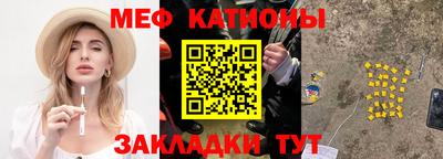 шишки Азнакаево