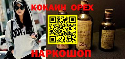 шишки Азнакаево