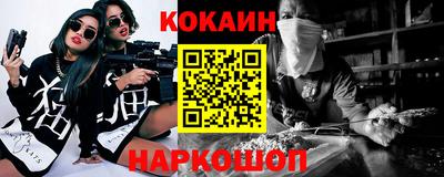 бошки Абакан