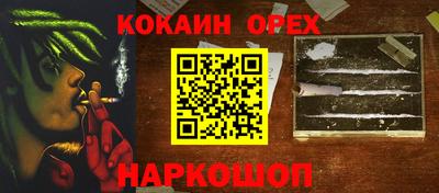 бошки Абакан