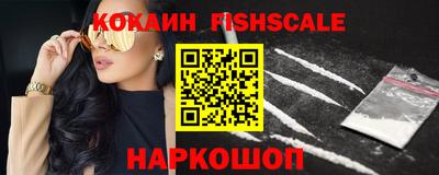 бошки Абакан