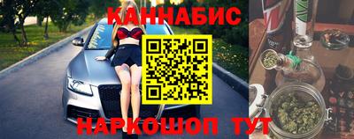 бошки Абакан