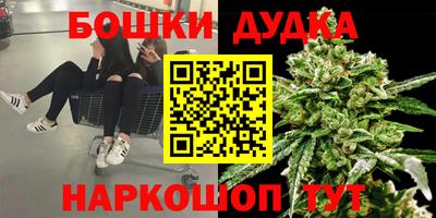 шишки Азнакаево