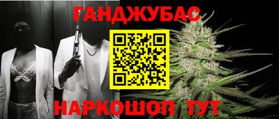 шишки Азнакаево