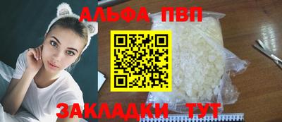 шишки Азнакаево