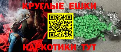 шишки Азнакаево