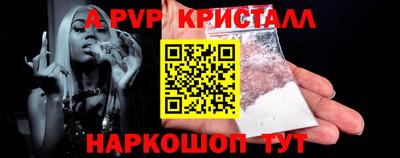 бошки Абакан