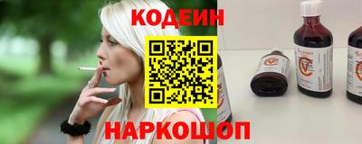 шишки Азнакаево