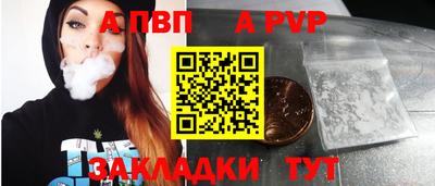 бошки Абакан