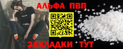 шишки Азнакаево