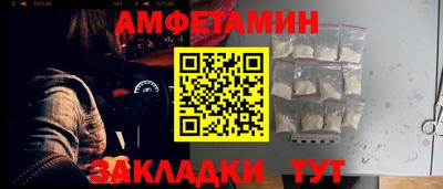 бошки Абакан