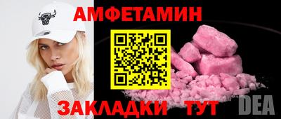 бошки Абакан
