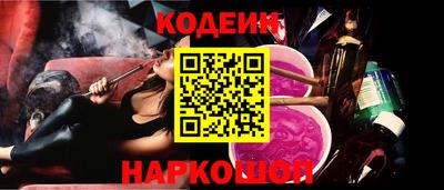 шишки Азнакаево