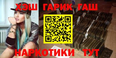 шишки Азнакаево