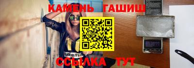 шишки Азнакаево