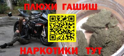 шишки Азнакаево