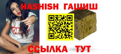 бошки Абакан