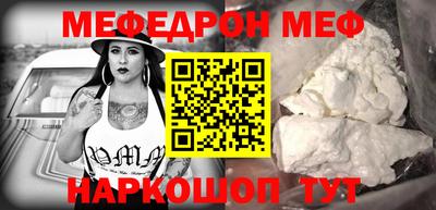бошки Абакан