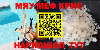 бошки Абакан