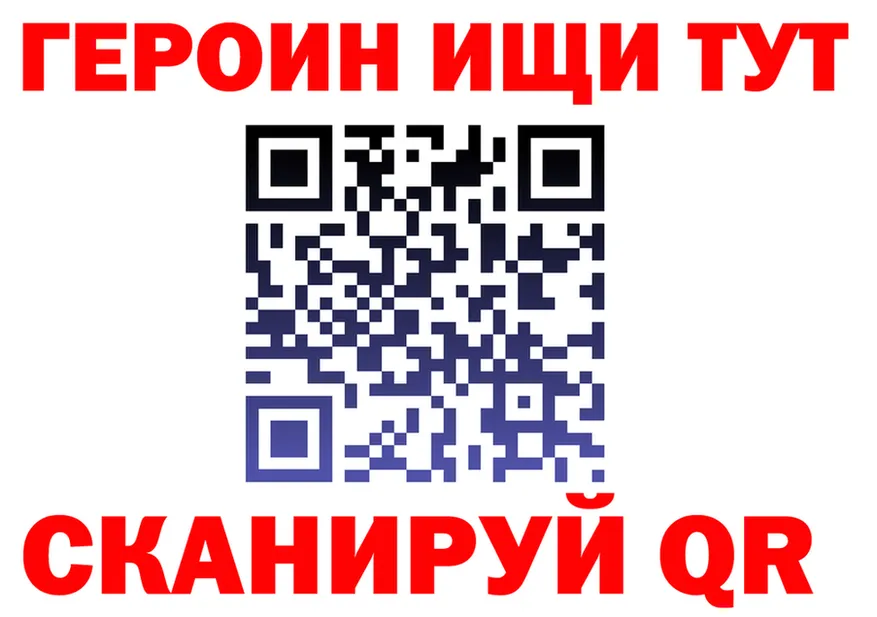 КЕТАМИН VHQ ТОР это гидра Апатиты