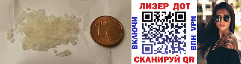 ЛСД экстази кислота  Апатиты 