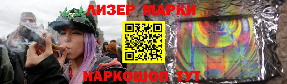 ЛСД экстази кислота  Вход с VPN  Апатиты 