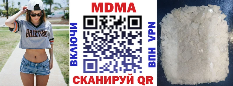 сколько стоит  Апатиты  блэк спрут tor  МДМА VHQ 