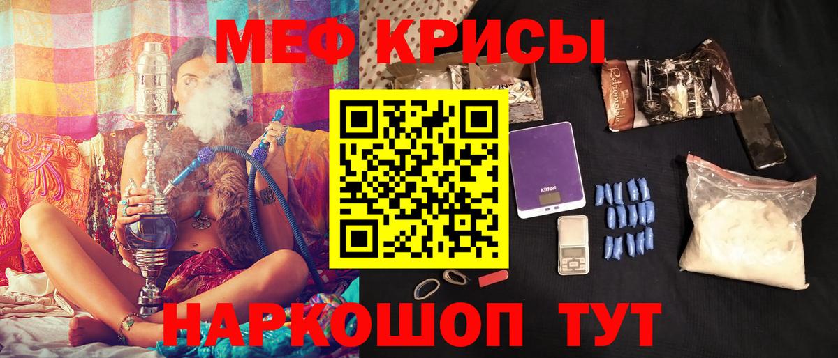 Меф 4 MMC  Вход с VPN  МЕФ  Апатиты  Меф кристаллы 