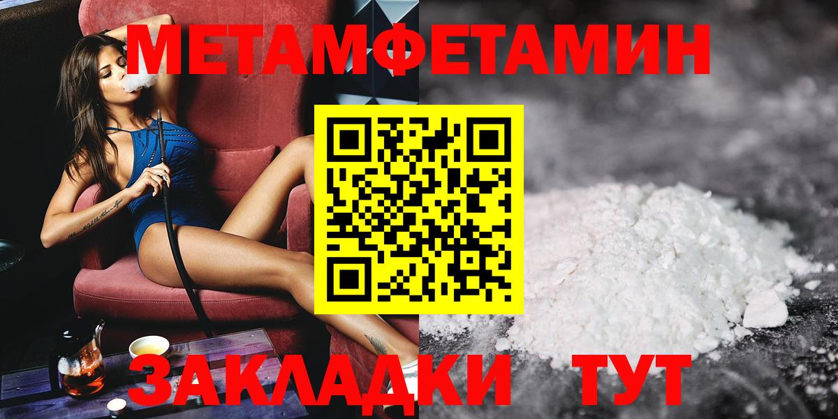 Кокаин  Плюхи  Вход с VPN  Альфа ПВП  MDMA  Ляпка  Бошки Шишки  Апатиты  Купить наркотики цена  МЕФ 